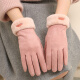 迷人微笑 手套女冬季女士韩版保暖手套可爱卡通户外触屏加厚五指手套女学生 粉色
