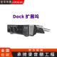 APOGEE BOOM Desktop USB声卡 DUET 3 mic Plus 录音声卡配音直播有声书 APOGEE DOCK 扩展坞