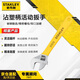 史丹利（STANLEY）B系列沾塑柄活动扳手15英寸375mm小活口多功能扳手STAD01015