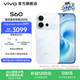 vivo S60 4K原生感Live 云台级防抖主摄 高通第三代骁龙8s 湿手秒开超声波指纹2.0 新品拍照手机 星星海 12GB+512GB 赠 vivo TWS A5蓝牙耳机