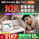 瑞迈特G3B20A双水平呼吸机打呼噜打鼾家用医用睡眠暂停综合征