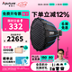 爱图仕（Aputure）艾蒙拉amaran Halo 300x补光灯 300W直播专用摄影灯 拍摄打光灯网红主播直播间专业发丝灯深抛灯 Halo 300x 深抛90柔光套装