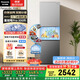 松下（Panasonic）Xtra蔓越莓300L三开门冰箱家用小型超薄自动制冰一级能效风冷无霜NR-XC30GJB-S【国家补贴】