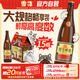 雪花啤酒（Snowbeer）经典老雪啤酒（猫屋版）640ml*15瓶 七夕送礼