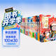 如果历史是一群喵1-16全套  【限量特典版】（其中喵16为特典版，喵1-15为普通版）历史喵 肥志 晚清残晖篇 历史科普漫画 肥志新作历史科普百科漫画书 儿童漫画