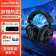 罗技（G）PRO X 2代无线游戏耳机头戴式游戏电竞耳机职业级蓝牙三模耳机猫耳笔记本电脑吃鸡网吧直播通用 【爆】GPRO X 2代 极夜黑