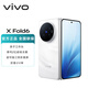 vivoX Fold6 16GB+512GB 盐湖 原子工作台 蔡司2亿超级主摄 等效7000mAh蓝海电池 AI折叠屏手机