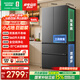 容声超值560L法式多门双系统大容量四开门家用冰箱一级能效风冷无霜灰国家补贴 SR-560D30FNLBD灰