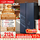 海尔盛宴618L对开门冰箱黑金净化新国标一级能效省电家用风冷无霜超大容量BCD-618WGHSSEDBL国家补贴