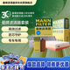 曼牌滤清器（MANNFILTER）滤清器套装机油滤空气滤空调滤适配华晨宝马5系/宝马7系5系6系