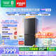 容声方糖2.0 505L十字门冰箱双系统双循环超薄零嵌入式大容量新一级能效无霜国家补贴 以旧换新 80CM宽预留BCD-505Q50CZLBD星陨灰