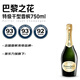巴黎之花（Perrier Jouet）特级干型香槟750ml 气泡酒 礼盒装 冰袋配送