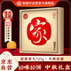 稻香村月饼礼盒 中秋大礼包 蛋黄莲蓉团圆家礼725g