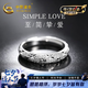 中国黄金（CHINA GOLD）满天星河足银戒指男活口指环尾戒七夕情人节礼物送男友老公生日 满天星足银戒指【今/次日达】