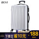 博兿（BOYI）行李箱24英寸万向轮拉杆箱 男女防刮耐磨密码静音旅行箱子 BY-72002银白色