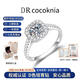 DR COCOKNIA培育钻石戒指女小方糖1克拉求婚钻戒纪念日表白礼物送女友老婆 1克拉培育钻戒/D色/VVS/3EX/NGTC 活口可调节