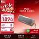 KEF 【焕新补贴】Muo全新款蓝牙音响无线便携音箱重低音户外音响HiFi高保真 防水防尘 礼物 暮银