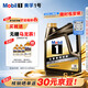 美孚（Mobil）全合成汽机油5W-30 SP4L美孚1号黑金系列 汽车保养京东养车自营