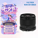 唯卓仕9mm F2.8富士口尼康口索尼口自动对焦超广角定焦镜头适用于Z/E/X卡口微单相机镜头星空风光摄影 AF 9mm F2.8 Air Z（尼康口） 镜头官方标配