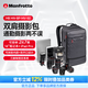 曼富图（Manfrotto）曼哈顿系列 MN-BP-MV-50 摄影包单反微单相机包双肩包曼哈顿系列多功能旅行便携大号