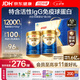 汤臣倍健蓝罐星钻蛋白粉500g*2礼盒 含乳清蛋白IgG免疫球蛋白粉增强免疫力