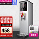 乐创（lecon）【京东配送可开票】开水机商用小型步进式开水器全自动电热水器热水机不锈钢奶茶店设备 35L/H |白钢 |带定时