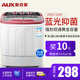 奥克斯（AUX）洗+脱5.0公斤家用小型宿舍寝室迷你双桶洗衣机半自动双缸洗衣机 樱花粉 双缸 3kg 玫瑰金