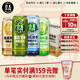 京A精酿啤酒 IPA啤酒 美式精酿 混搭精酿礼盒 500ml*12罐七夕送礼