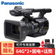 松下(Panasonic) AG-UX90MC4K高清数码摄像机 专业卡式摄录一体机 婚庆典礼摄影机 套餐二（64G卡*2+国产电池+话筒）