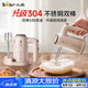 小熊（Bear）打蛋器料理机打发器家用电动打蛋机家用搅拌机搅蛋器搅拌器带底座烘焙DDQ-D01U1