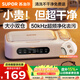 苏泊尔（SUPOR）超声波清洗机眼镜清洗机全自动洗眼镜隐形美瞳化妆刷家用首饰表带清洗机一机双仓学生专用SJ-UG68A