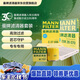 曼牌滤清器（MANNFILTER）滤清器套装机油滤空气滤空调滤高尔夫7凌渡途安途观L探歌明锐速派