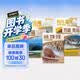 中国西部自驾游地图册旅游旅行套装共5册 旅游攻略地图 旅行装备 自驾游装备必备（陕西 甘肃 宁夏 云南 四川 重庆 西藏 青海 新疆）新藏川藏滇藏青藏北疆甘南川西大环线小环线318国道219国道