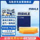 马勒（MAHLE）空气滤芯滤清器LX6062(宝马X5/X6 23年后2.0T3.0T/X7 22年后3.0T)