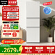 松下（Panasonic）Xtra300升家用小型冰箱三开门超薄自动制冰风冷无霜银离子抗菌急速冷冻锁鲜NR-XC30GEC 【中门变温+自动制冰】