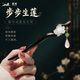 追师莲花发簪荷花流苏黑檀木发钗高级感新中式古风盘簪子女中秋节礼物