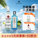 百加得（Bacardi）调酒组合 百加得朗姆酒 金酒 威士忌 龙舌兰 伏特加洋酒 白朗姆500+孟买蓝宝石金酒500