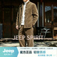 JEEP SPIRIT新中式男装外套男士休闲夹克中国风男装盘扣唐装上衣服秋冬款 咖啡色 5XL 190-205斤