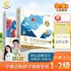 幼儿园入学准备【全20册】小羊上山儿童汉语分级读物第1级+第2级3‑6 岁幼儿零基础识字启蒙绘本幼小衔接中文分级阅读幼儿园学前早教培养阅读兴趣故事书