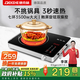 德克赫电陶炉炒菜电磁炉 家用小型煮茶火锅不挑锅具3500W大功率电陶炉七环控火 智能定时 【3500W三环猛火】5秒速热/不挑锅具