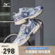 美津浓（MIZUNO）男女复古跑步运动鞋 缓震耐磨 多层次拼接 SPEED 2K 41码