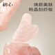 初心玉石刮痧板天然粉晶美肤板养生祛湿经络刷面部提拉美容女士刮脸部全身按摩专用