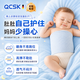 QCSK德系宝宝护肚围春秋新生婴儿肚兜纯棉护脐带护肚子防着凉神器 【蓝绿+蓝粉+湖绿】三条装-双层纯棉 【适合0-7个月】尺寸17*17cm