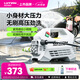 绿田（LUTIAN）高压洗车水枪家用洗车机感应水泵静音便携清洗机神器清洁雪豹P4
