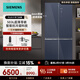西门子【新品首发】无界超薄零嵌十字玻璃门家用冰箱503L玻璃门平嵌入 分区存储抗菌净味 KC88EA256C