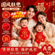宜品达肚兜婴儿夏季薄款1-3岁婴儿夏季红肚兜新生儿小孩夏季护肚周岁用 2条（岁岁平安+长命百岁）8-2岁