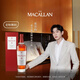 麦卡伦THE MACALLAN【定制镌刻】18年经典雪莉桶苏格兰威士忌进口洋酒 700ml