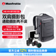 曼富图（Manfrotto）MB MN-BP-MV-30 摄影包单反微单相机包双肩包曼哈顿系列多功能旅行便携中号