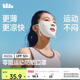 蕉下（beneunder）运动防晒口罩女开口呼吸透气跑步口罩男夏季骑行冰丝面罩AS026