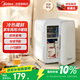美的（Midea）小冰箱车载冰箱小型冷暖箱两用1-2人宿舍出租房美妆储奶冰箱4L